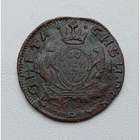 Копейка 1767 год. Сибирская монета. Копия