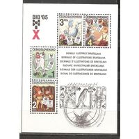 ФФ3 Чехословакия 1985 Иллюстрация