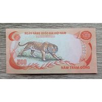 Werty71 Южный Вьетнам 500 донгов 1972 аUNC банкнота донг Тигр