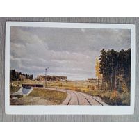 1958. Нисский (род. Гомель). Белорусский пейзаж