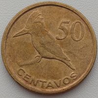 Мозамбик 50 сентаво 2006. Возможен обмен