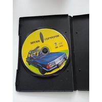 Фильм. "Время серферов" на DVD.