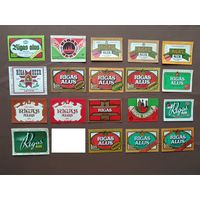 Этикетки от пива Рижское, Латвия, цена за 1 шт., ю-931 (3703)