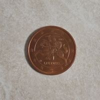 5 евроцентов 2015 Литва