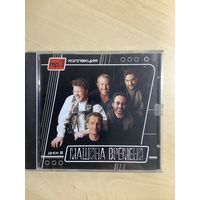 Машина времени