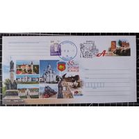 Беларусь. Оригинальная марка. Спецгашение. 2024. 85 лет Брестской области