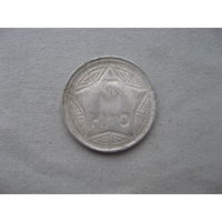 Северный Вьетнам (ДРВ) (1945 - 1975) 5 хао 1946 год