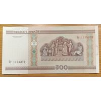 500 рублей 2000 года, серия Пг - UNC