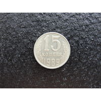 Продажа коллекции с 1 рубля! Монеты СССР.