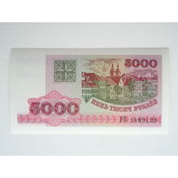 5000 рублей 1998 UNC серия РВ Беларусь