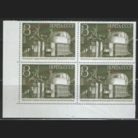 Заг. 5390/94. 1983. Новостройки Москвы. КВАРТЫ. ЧиСт.