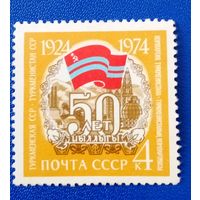 Ссср