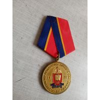 Медаль. 17 центр подготовки личного состава СЗО ВНГ РФ.