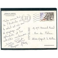 Франция. Карточка прошедшая почту в 1979 году