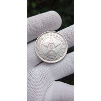 1 РУБЛЬ 1922 ГОД . СЕРЕБРО  . СМ ОПИСАНИЕ Распродажа Коллекции !!! . Экспресс  Аукцион  не с рубля без МПЦ и прочего  .Много лотов в продаже .