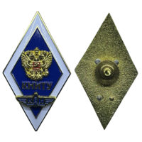 Знак Ромб КНИТУ-КАИ Казанский национальный исследовательский технический университет имени А.Н. Туполева