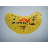 РАСПРОДАЖА!!! Коллекции Пивных Этикеток.