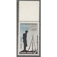 1965 Столетие Гражданской войны: Капитуляция при Аппоматтоксе США