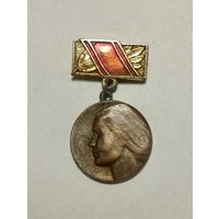 Значок. Лиза Чайкина 1918-1945