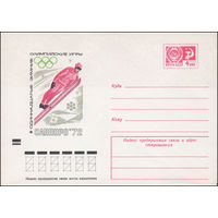 Художественный маркированный конверт СССР N 8021 (20.01.1972) Одиннадцатые зимние Олимпийские игры Саппоро-72 [Прыжки с трамплина]