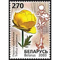 Марки "Купальница европейская", "Ирис сибирский"