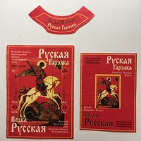 Гарэлка "Руская"