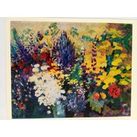 Сарьян. Майские цветы