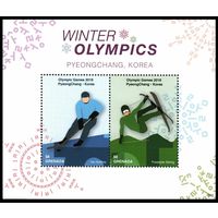 2018 Гренада 7636-7637/B951 Олимпийские игры 2018 в Пхенчхане 14,00 евро