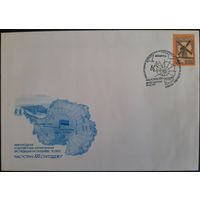 КПД. Международная комплексная антарктическая экспедиция на Южный полюс. 1999 г.