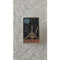 Значек знак Луна-9 космос
