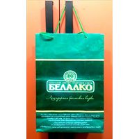 Пакет Подарочный * Брестский Ликеро - Водочный завод БелАлко * Легендарная Брестская Водка ! * Ламинированный * Бумага