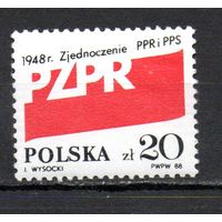 40 лет создания партии Польша  1988 год серия из 1 марки
