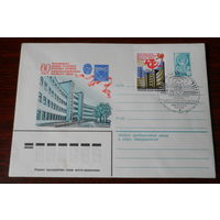 СССР 1981 60 лет институту связи СГ