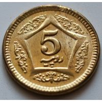 Пакистан 5 рупий 2020 год