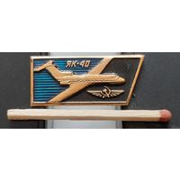 ЯК-40. Ау-29