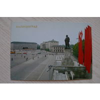 Калининград. Памятник В.И. Ленину; 1987, чистая.