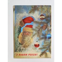 Якименко 1976 С новым годом Украина Дед мороз