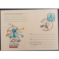 КПД. Международный фестиваль искусств "Славянский базар в Витебске". 2010 г.