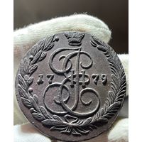 5 копеек 1779 ЕМ без МЦ.Кладовая.Состояние!