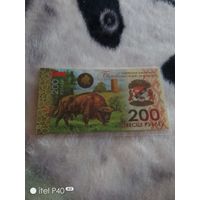200 рублей Беларусь