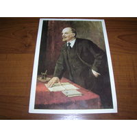 Васильев П. Ленин 1984 год Двойная чистая