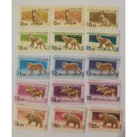 Пятый выпуск стандартных почтовых марок Российской Федерации