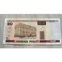 Б03-0481 20 Рублей Беларусь 2000 Серия Ка