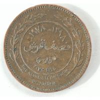 5 филсов Иорданское Хашимитское Королевство  1978 год
