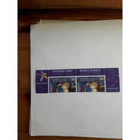 Марки Беларусь 2005Всемирный саммит