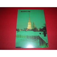 Ленинград Петропавловский собор чистая