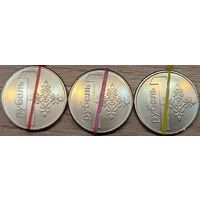 1 рубль 2009 РБ Несоосность около 10 градусов