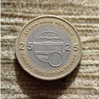Werty71 Сирия 25 фунтов 2003 биметалл