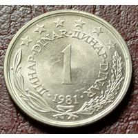 Югославия 1 динар, 1981    ( 1-7-3 )