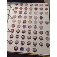 Лист информационный для серебряных монет 15 копеек 1860 - 1917 г.